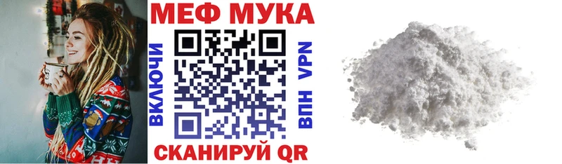 Купить закладку Марихуана  Альфа ПВП  Псилоцибиновые грибы  Меф  ГАШИШ  Можга