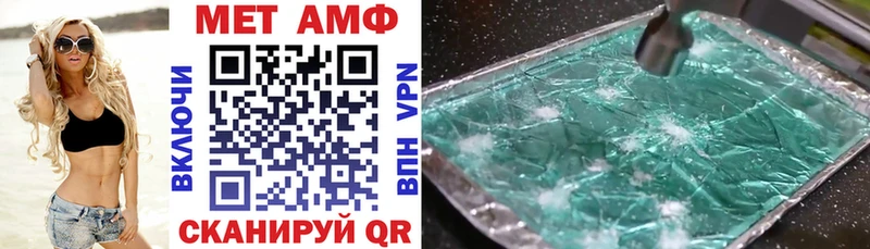 Купить где  Можга  Amphetamine VHQ 