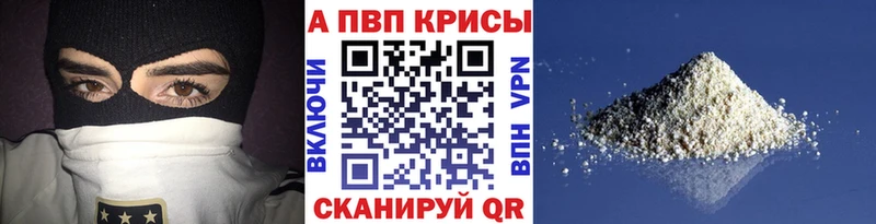 Купить закладки  Можга  Альфа ПВП кристаллы 