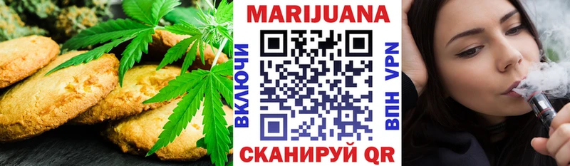 Cannafood марихуана  Купить  Можга 