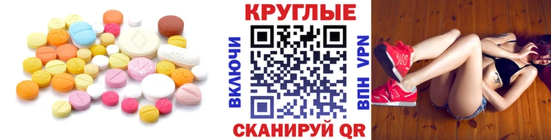 Купить где  Можга  ЭКСТАЗИ 280 MDMA 