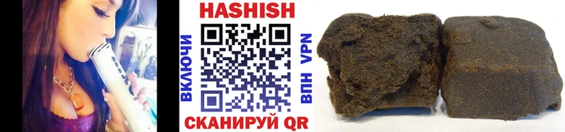 ГАШИШ 40% ТГК  Купить закладки  Можга 