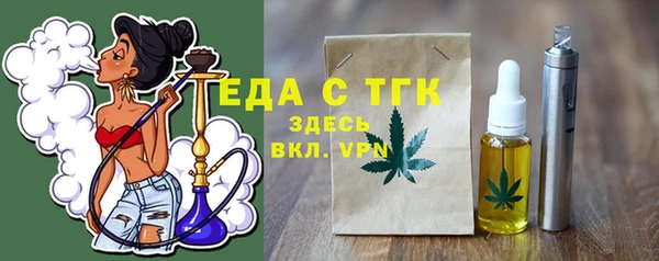 первитин Армянск