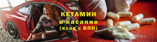 первитин Армянск