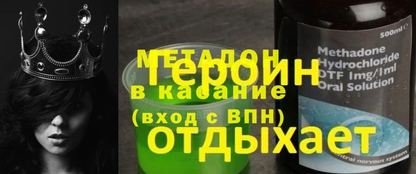 первитин Армянск