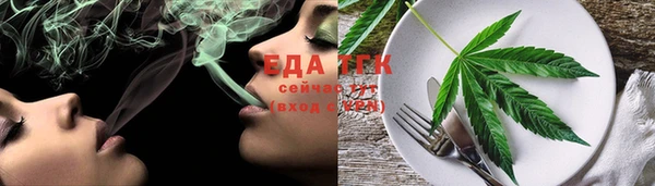 а пвп мука Аркадак