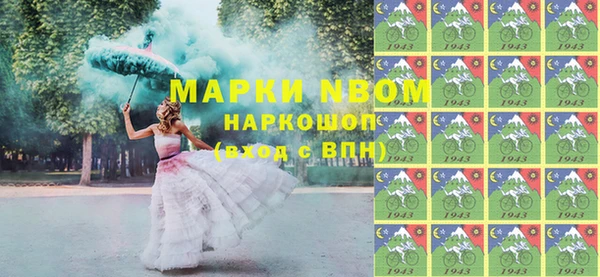 а пвп мука Аркадак