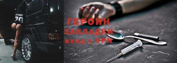 первитин Армянск