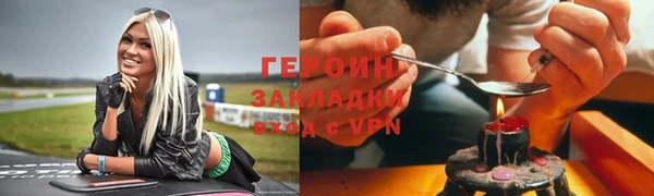 бутик Баксан
