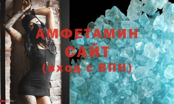 бутик Баксан