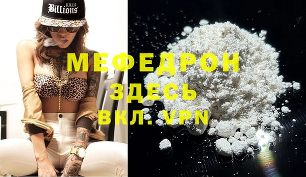 кристаллы Балахна