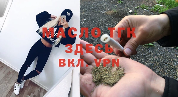 первитин Армянск