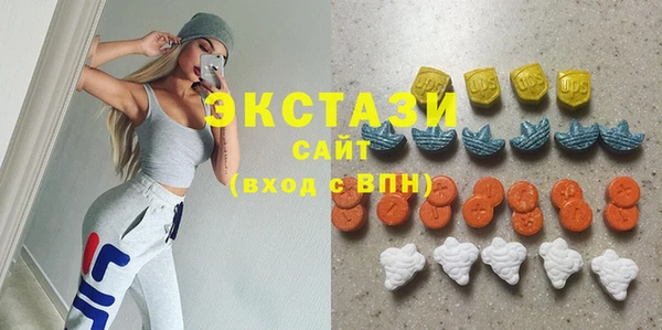 кристаллы Балахна