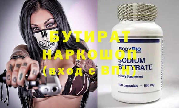 а пвп мука Аркадак