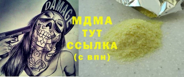 а пвп мука Аркадак