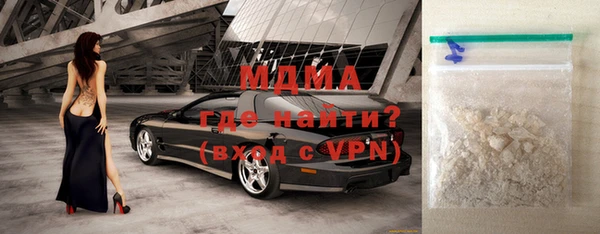 первитин Армянск