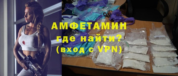 первитин Армянск