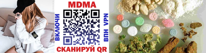 Купить  Можга  MDMA кристаллы 
