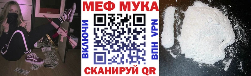 МЕФ  Можга