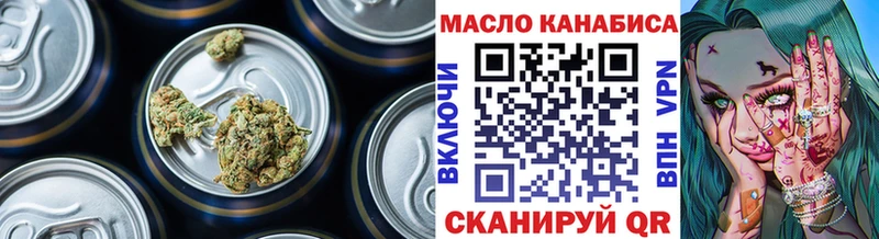 Купить где  Можга  Дистиллят ТГК THC oil 